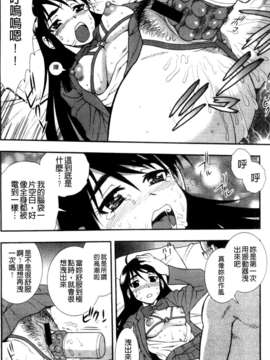 [しのざき嶺] 女子校生哀虐の鎖_cmcws166