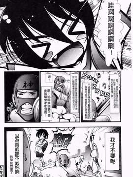 [バー·ぴぃちぴっと] 小中ロック下篇_img041