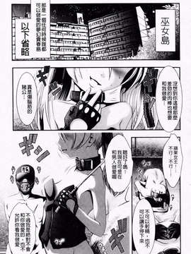 [バー·ぴぃちぴっと] 小中ロック下篇_img060
