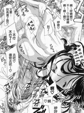 [ドリルムラタ] イクまで···ピストン!_0039