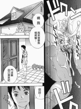 [ドリルムラタ] イクまで···ピストン!_0041