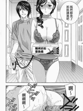 [ドリルムラタ] イクまで···ピストン!_0042