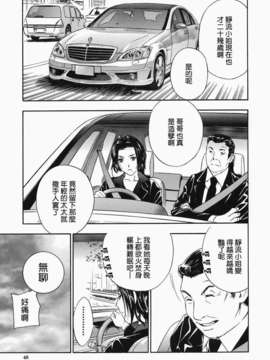 [ドリルムラタ] イクまで···ピストン!_0047