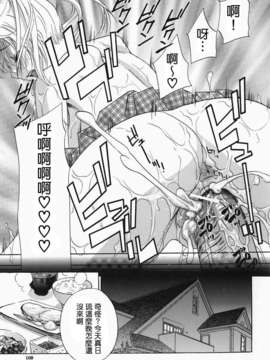 [ドリルムラタ] イクまで···ピストン!_0115