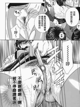 [ドリルムラタ] イクまで···ピストン!_0124