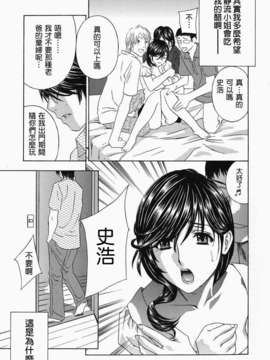 [ドリルムラタ] イクまで···ピストン!_0187