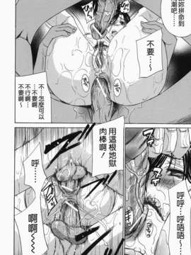 [ドリルムラタ] イクまで···ピストン!_0202
