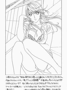 [ドリルムラタ] イクまで···ピストン!_0213