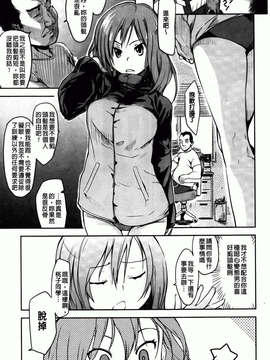 [ひげなむち] ヒト・カノ_063