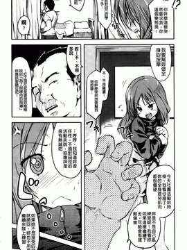 [ひげなむち] ヒト・カノ_064