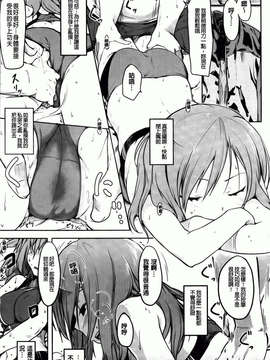 [ひげなむち] ヒト・カノ_065