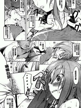 [ひげなむち] ヒト・カノ_066