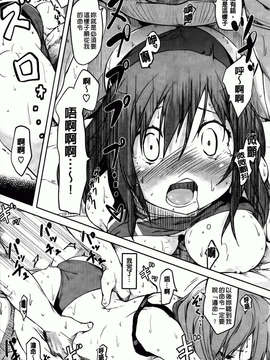 [ひげなむち] ヒト・カノ_071