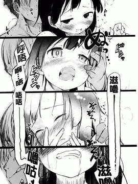 [ひげなむち] ヒト・カノ_188