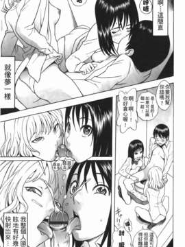 [しでん晶] 糖果般的女孩_img-039