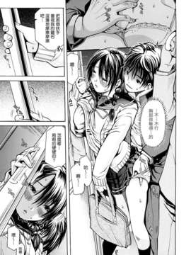 [ジャンキー] 淫花白濁_029