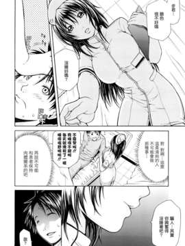 [ジャンキー] 淫花白濁_080