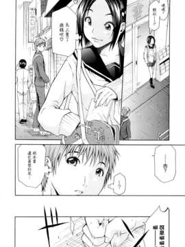 [ジャンキー] 淫花白濁_096