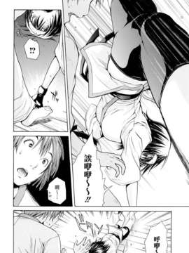 [ジャンキー] 淫花白濁_116