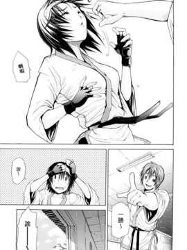 [ジャンキー] 淫花白濁_119