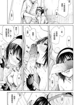 [ジャンキー] 淫花白濁_123