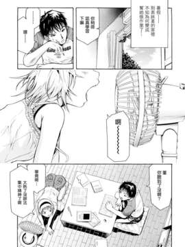 [ジャンキー] 淫花白濁_133
