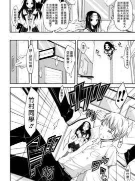 [たろプン] 猥褻ミサイル_012