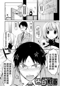 [たろプン] 猥褻ミサイル_031