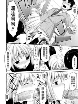 [たろプン] 猥褻ミサイル_034