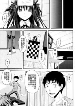 [たろプン] 猥褻ミサイル_151