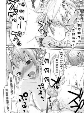 [たろプン] 猥褻ミサイル_200