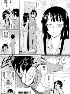 [てりてりお] うみんチュッ_043