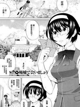 [てりてりお] うみんチュッ_157