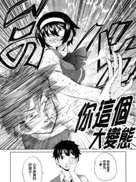 [てりてりお] うみんチュッ_160