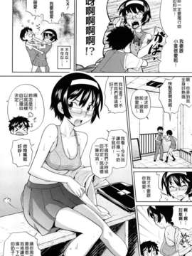 [てりてりお] うみんチュッ_164