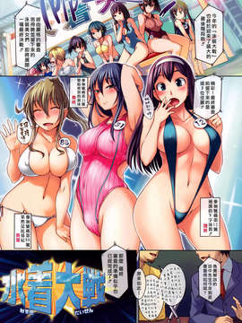 [ぼっしぃ] Radical GoGo Baby_noegg002_114