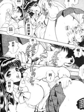 [ちゃたろー] あんずちゃんForever_vivi_09_020