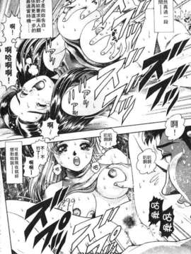 [ちゃたろー] あんずちゃんForever_vivi_09_138