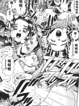 [ちゃたろー] あんずちゃんForever_vivi_09_165