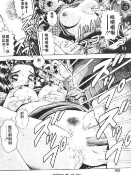 [ちゃたろー] あんずちゃんForever_vivi_09_166