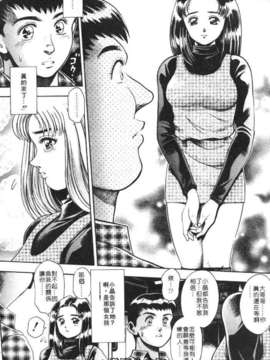 [ちゃたろー] あんずちゃんForever_vivi_09_188