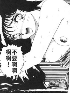 [ちゃたろー] あんずちゃんForever_vivi_09_217