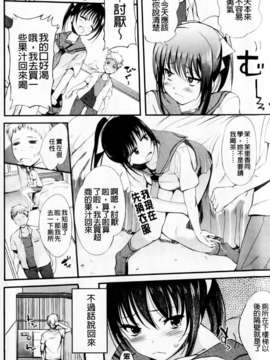 [はんぺら] あねいろ乳果汁_116