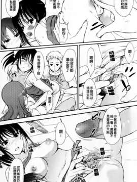 [はんぺら] あねいろ乳果汁_122