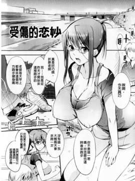 [はんぺら] あねいろ乳果汁_129