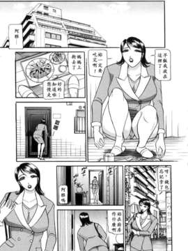 [たねいち] 虜_013