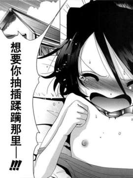 [バー·ぴぃちぴっと] 小中ロック上篇_054-055