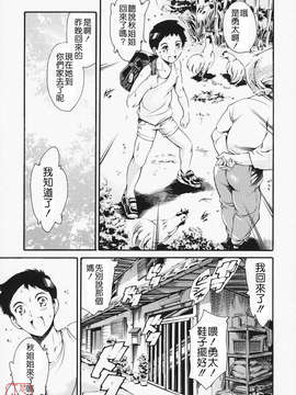 [まぐろ帝國] メイド姉_ytk-s11-105-009