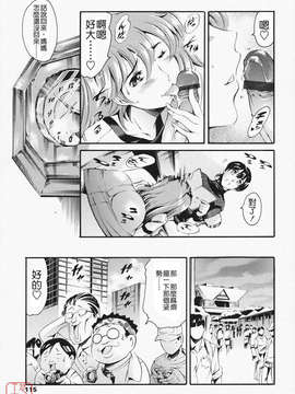 [まぐろ帝國] メイド姉_ytk-s11-105-115
