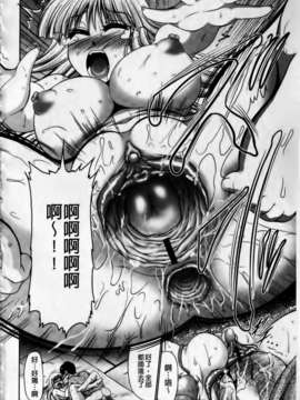 [わらしべ] クラス嫁イド_180